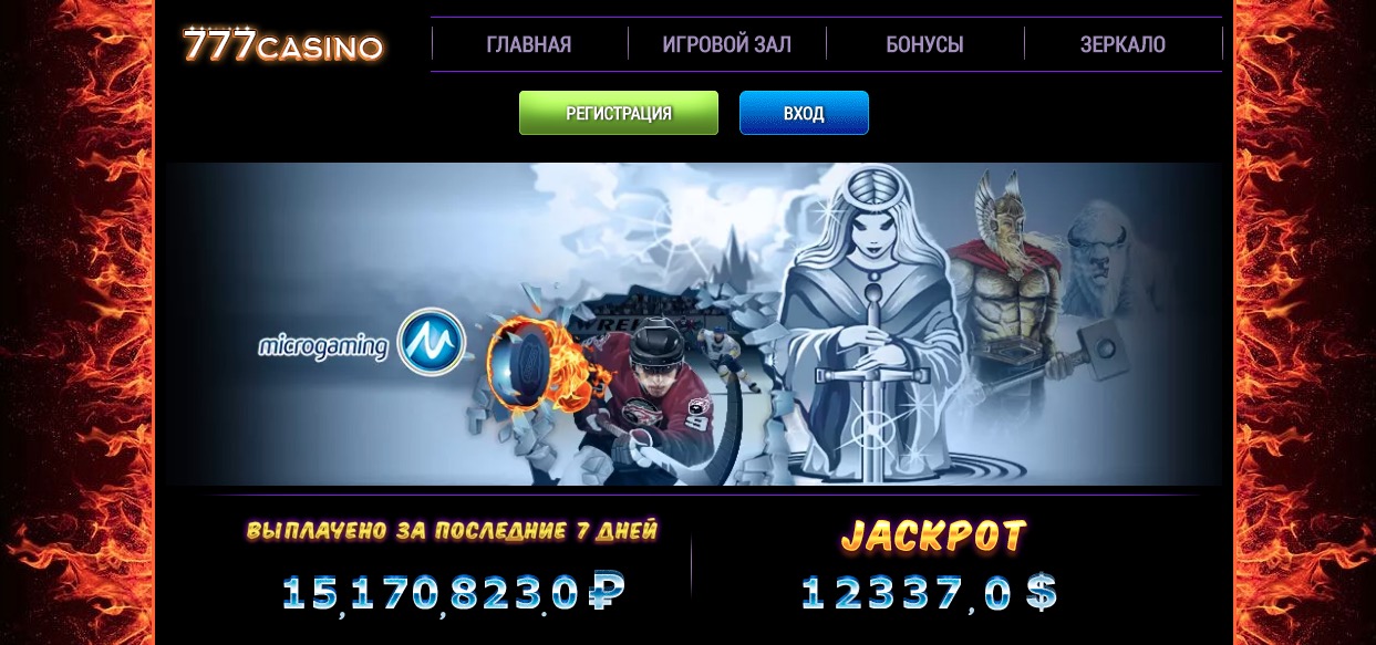 powered by livestreet 777 online casino